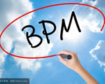 业务流程管理（BPM）